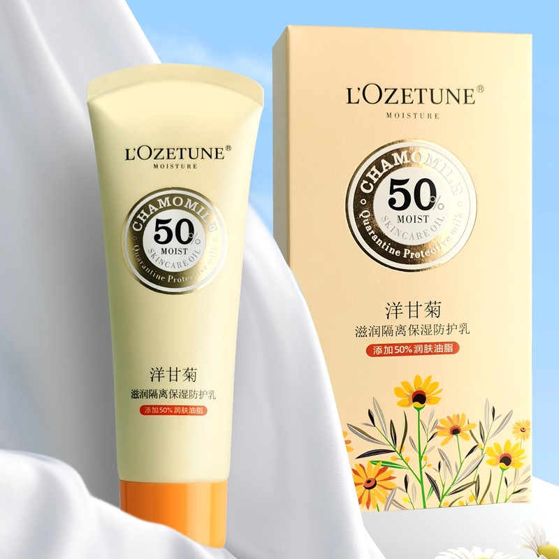 Sunblock Lotion Manufacturer - Private Label Herbal Cream