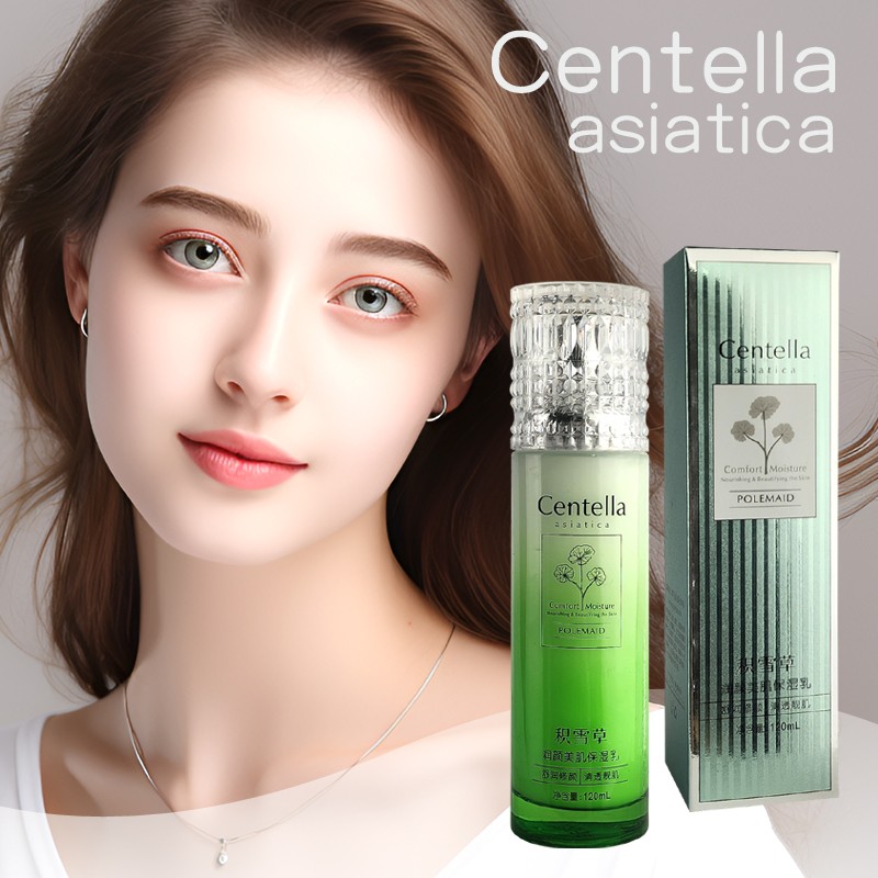 Face Cream Manufacturer - Customized Centella Moisturizer