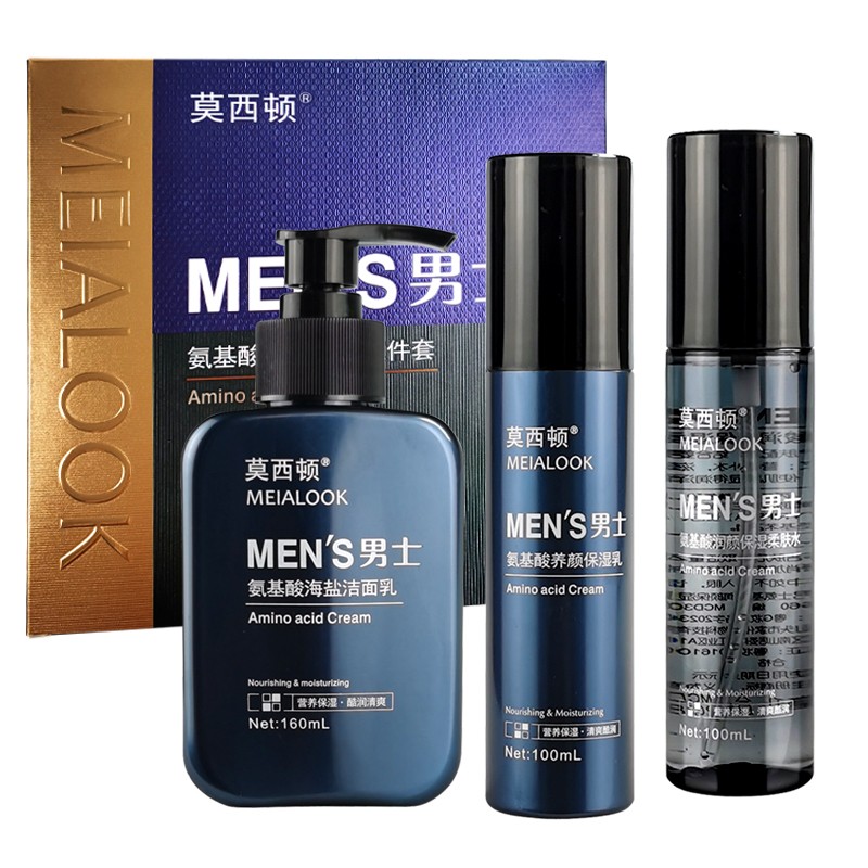 Men's Skin Care Set Factory - Hot Selling Nature Organic