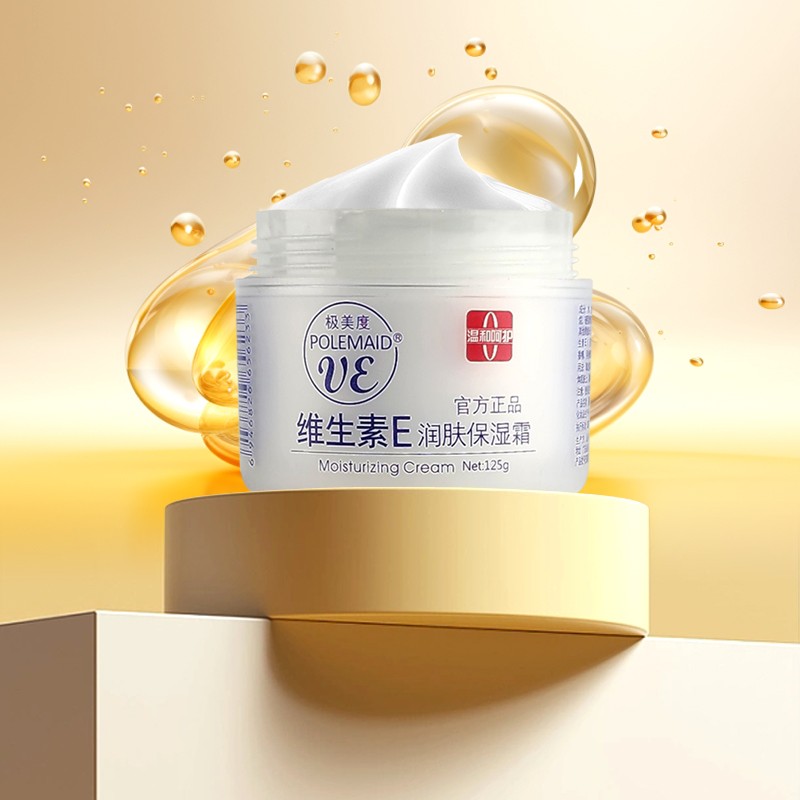 Face Cream Factory - Hot Sale Vegan Vitamin E