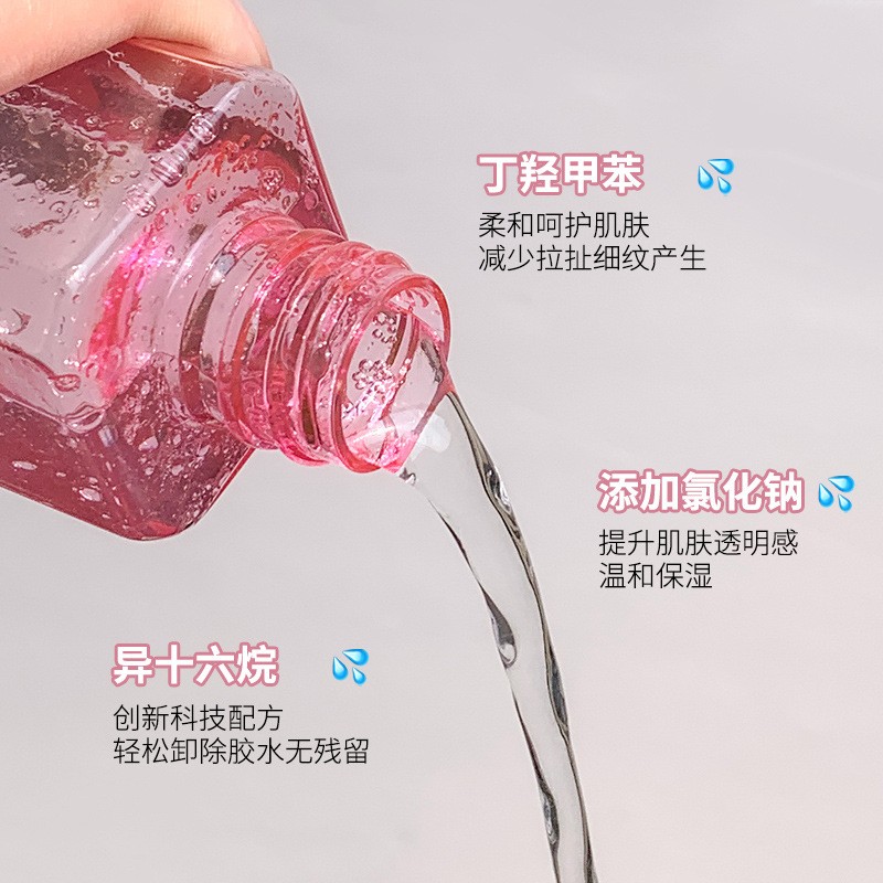 Lash Glue Supplier - BQI Private Label Second Low Humidity Waterproof Extension