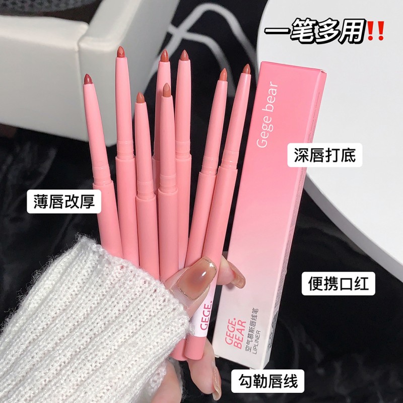 Matte Lip Liner Pencil Factory - Gege Bear Pink Color Wholesale Best Price Waterproof