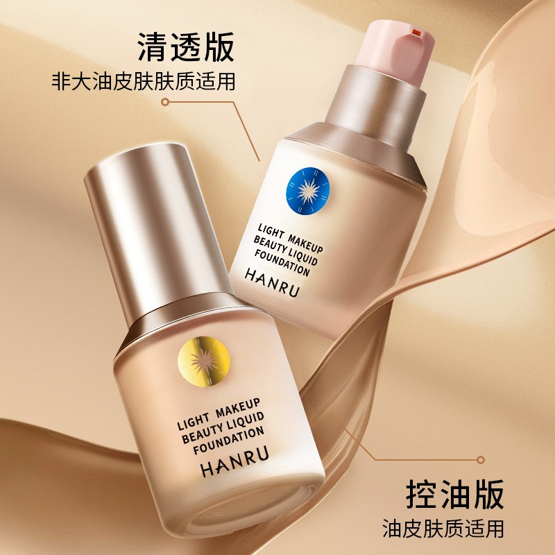 Liquid Foundation Supplier - Han Ru Smear-proof Clear Naturally Waterproof Oil Control