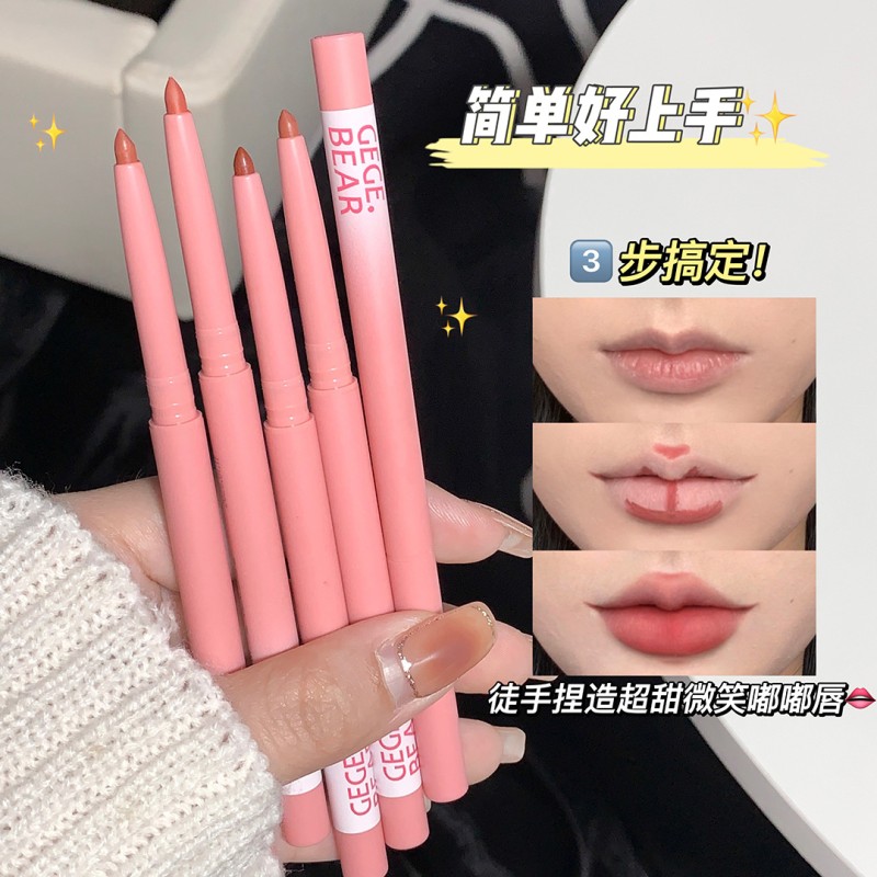 Matte Lip Liner Pencil Factory - Gege Bear Pink Color Wholesale Best Price Waterproof