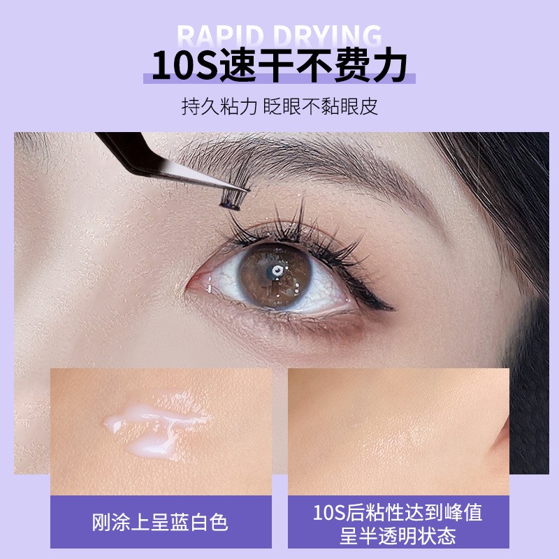 Eyelash Glue Factory - BQI False Eyelash Glue Quick-Drying Mild Long-Lasting Low