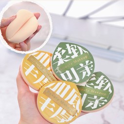 Powder Puff Manufacturer - Popular GECOMO Marshmallow Large Dry and Wet Dual-use