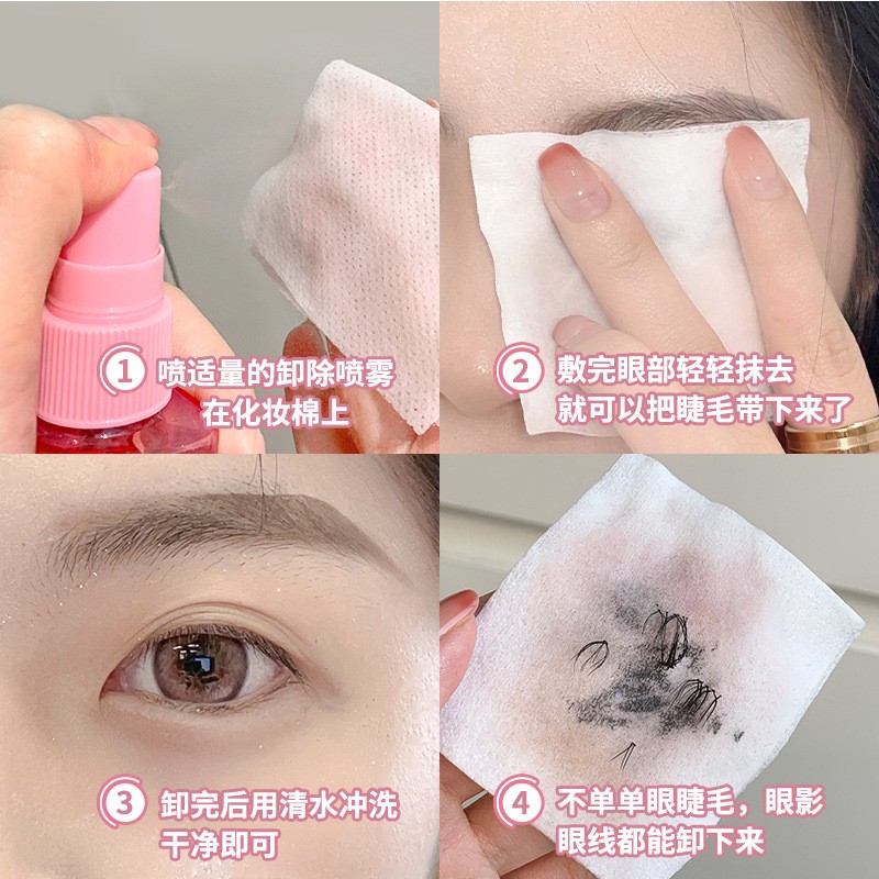 Lash Glue Supplier - BQI Private Label Second Low Humidity Waterproof Extension