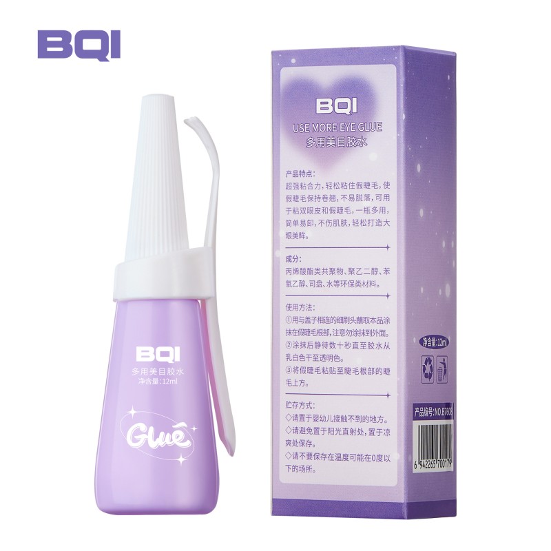 Eyelash Glue Supplier - BQI Multi-use Gentle Non-irritating Grafting Quick-drying