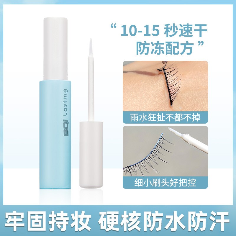 Lashes Grafting Glue Manufacturer - BQI Hot Selling Fast Drying Personal Use Long