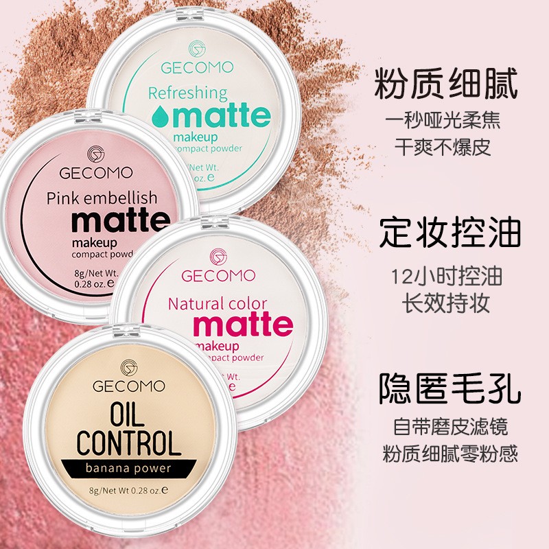Concealer Powder Factory - Concealer Banana Long Lasting Oil Control Waterproof Brightening