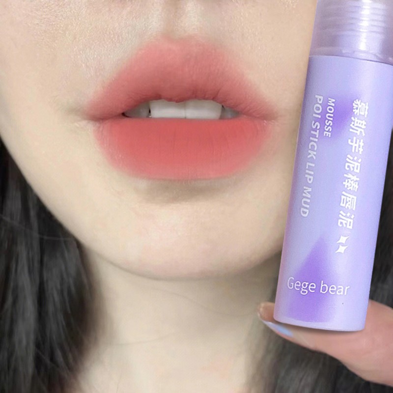 Lip Mud Manufacturer - Gege Bear Beauty Nude Color Taro Milk Long Lasting Color