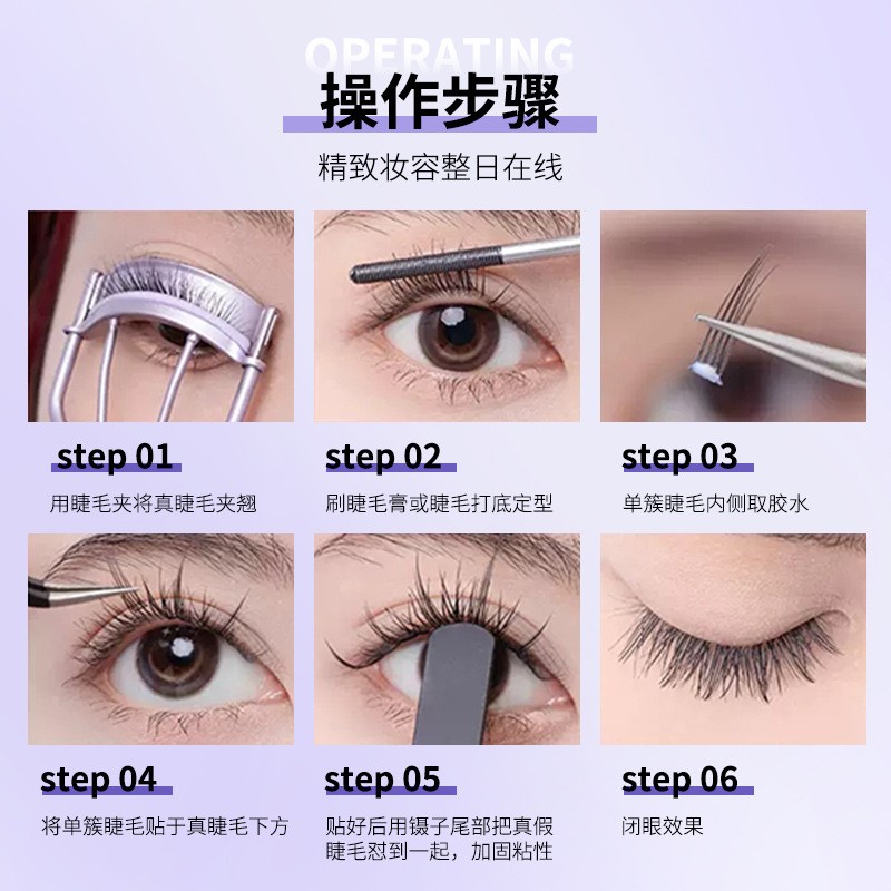 Eyelash Glue Factory - BQI False Eyelash Glue Quick-Drying Mild Long-Lasting Low