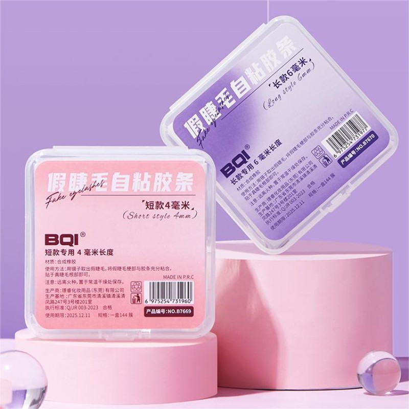 Self-adhesive Eyelashes Manufacturer - Sweat-proof No Glue BQI Waterproof Reusable