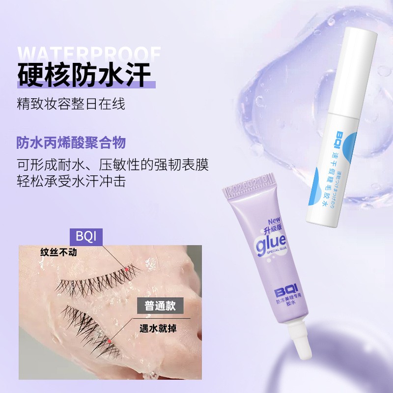 Eyelash Glue Factory - BQI False Eyelash Glue Quick-Drying Mild Long-Lasting Low