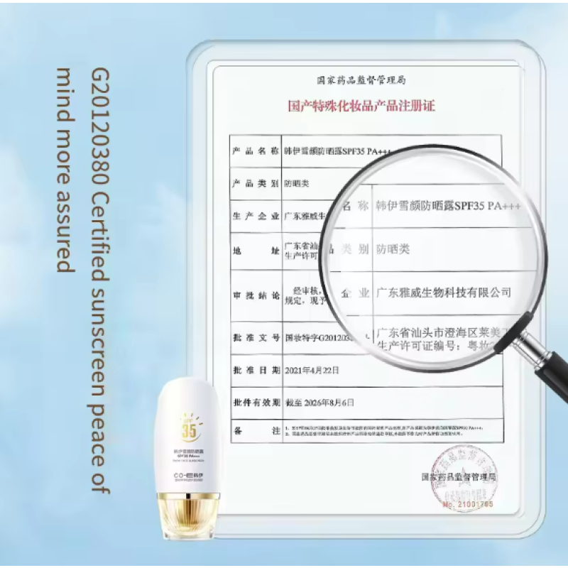 Sunscreen Factory - Wholesale SPF50 Factory Private Label Whitening Oil-control Waterproof