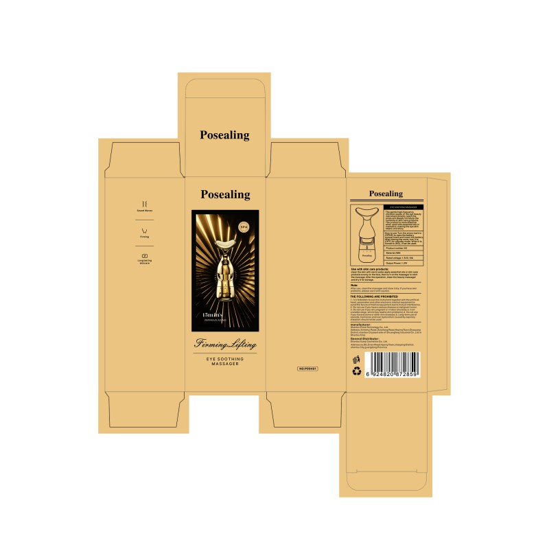 Skin Care Tool Supplier - Wholesale Beauty Products Skin Care Tool Electric Household Tightening Device