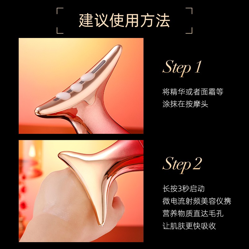 Face Massager Manufacturer - Wholesale EMS Anti-aging Skincare Facial Beauty Face and Neck Lifting