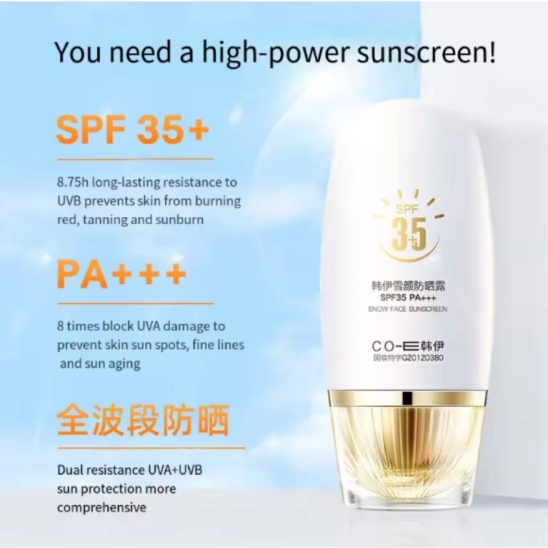 Sunscreen Factory - Wholesale SPF50 Factory Private Label Whitening Oil-control Waterproof