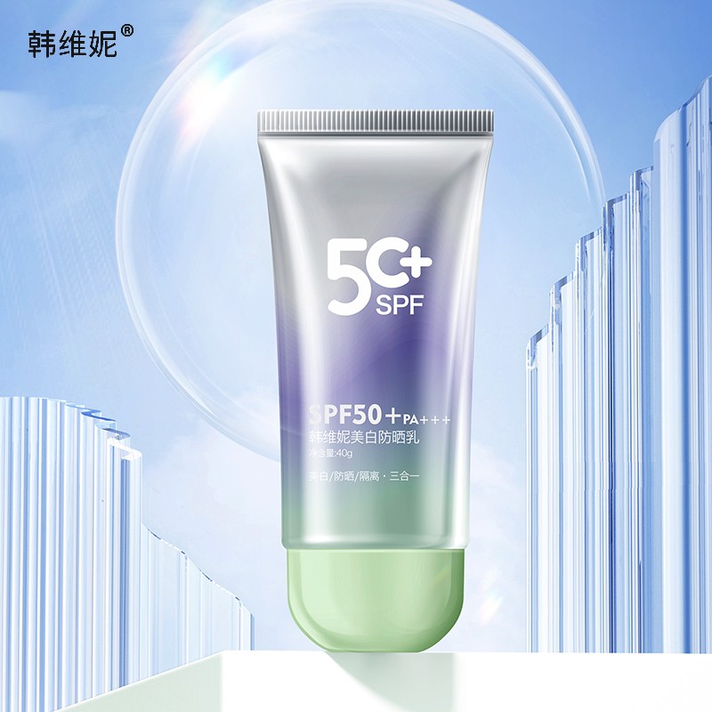 Sunscreen Manufacturer - OEM Private Label SPF50 Whitening Moisturizing UVA UVB Protection