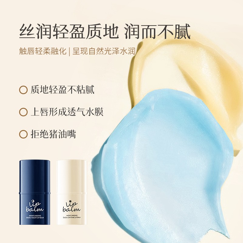 Lip Balm Manufacturer - Private Brand Nourishing Lip Balm Organic Natural Pure White Moisturizing