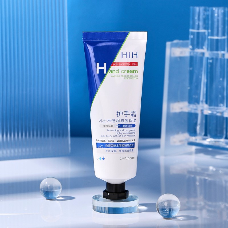 Hand Lotion Manufacturer - HIH Portable Hand Lotion Private Label Dry Skin Relief Nourishing Moisturizing