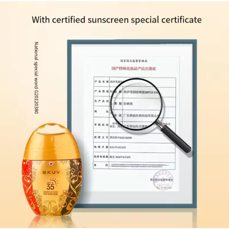 Sun Cream Manufacturer - Wholesale Anti UV Sunscreen Cream Natural Whitening for Oily Skin