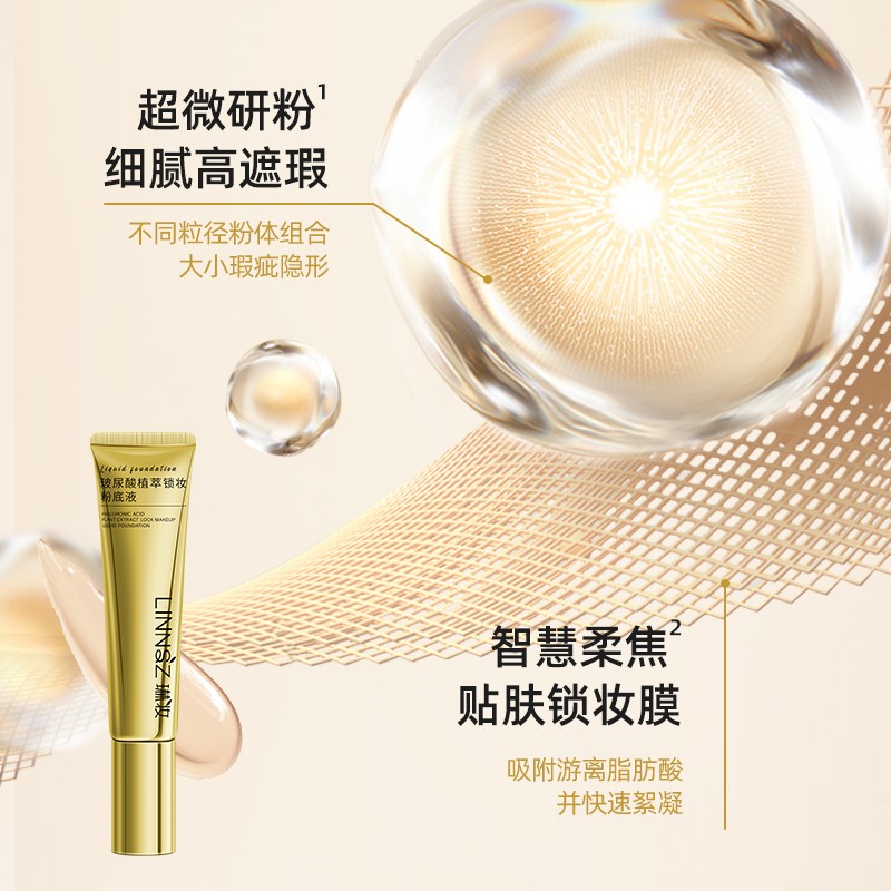 Liquid Foundation Factory - High Quality Concealer Hyaluronic Acid Plant Extract Lock Makeup