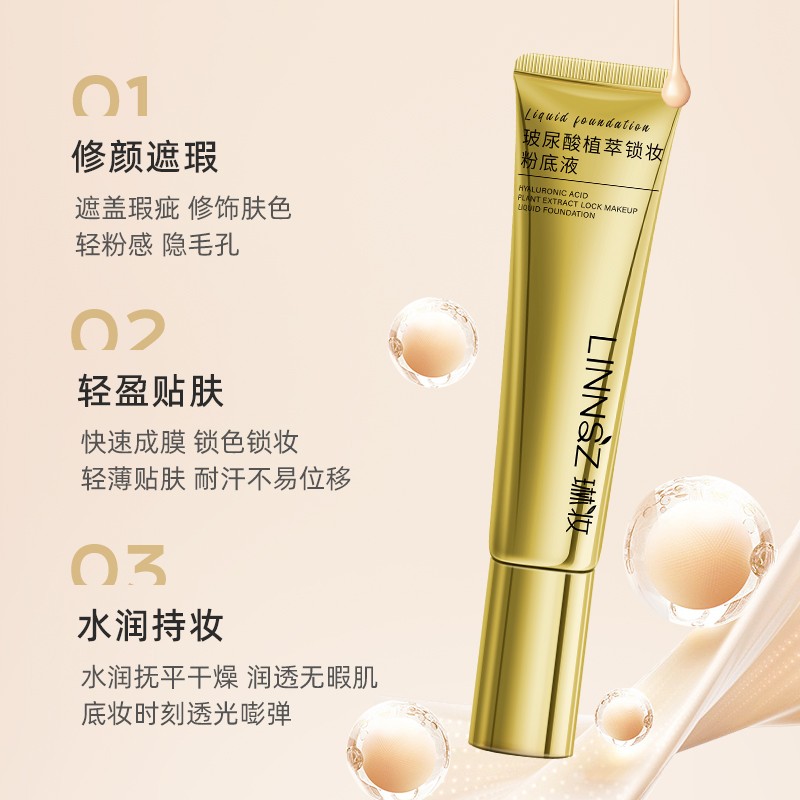 Liquid Foundation Factory - High Quality Concealer Hyaluronic Acid Plant Extract Lock Makeup