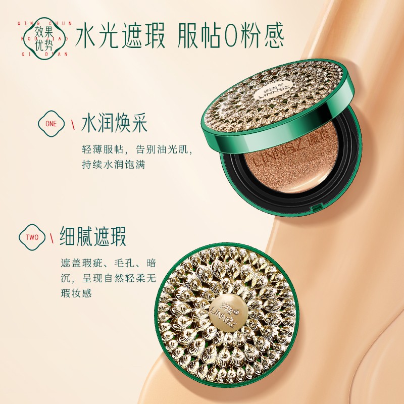 Air Cushion Manufacturer - Delicate White Pure Soft Focus BB Air Cushion Clear Soft Mist Lightweight