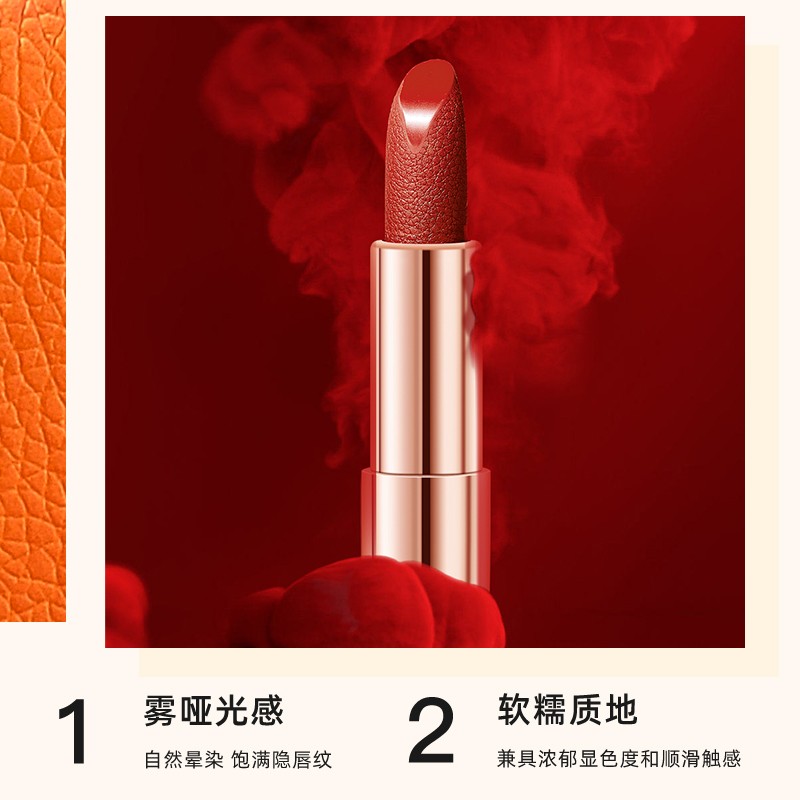 Matte Lipstick Factory - Orange Man Beauty Mist Soft Gloss Three Color Lipstick Magic High Pigment