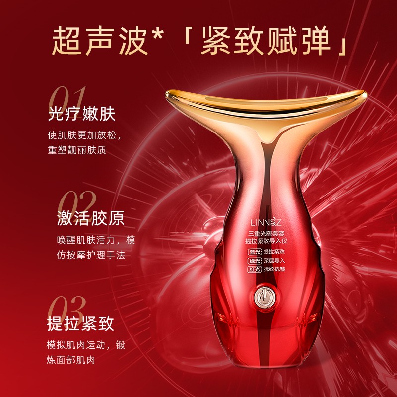 Face Massager Manufacturer - Wholesale EMS Anti-aging Skincare Facial Beauty Face and Neck Lifting