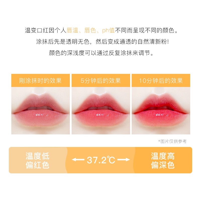 Color-Changing Lip Balm Manufacturer - Private Label Color-Changing Lip Balm Moisturizing Luxury Lipstick Factory