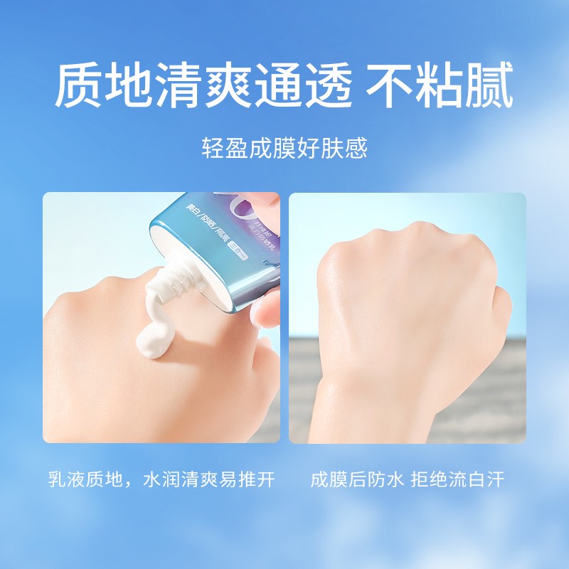 Sun Cream Factory - Ultra High SPF50+ UV Protection Lasting Lotion Whitening Anti Blackening