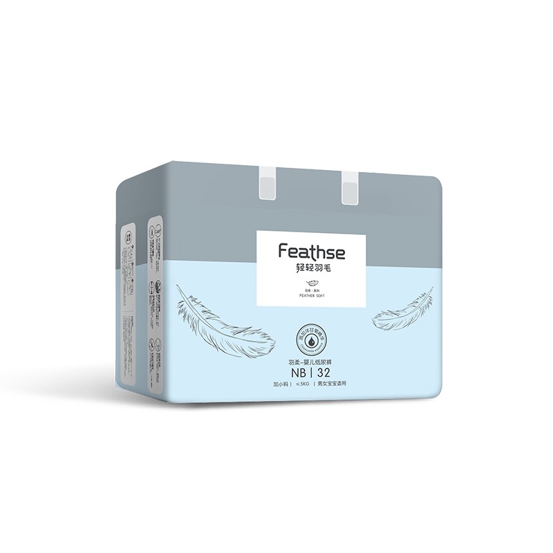 Baby Pull Up Diaper Manufacturer - FREE SAMPLE Popular Wholesale Cheap Disposable