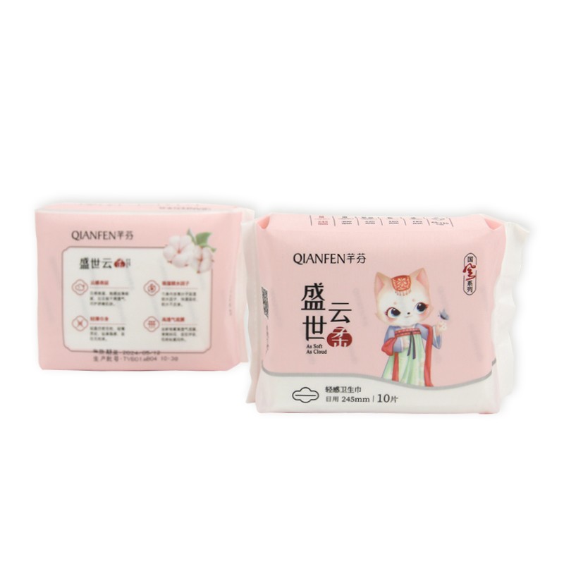 Napkin Sanitary Supplier - Breathable Women Organic in Quanzhou