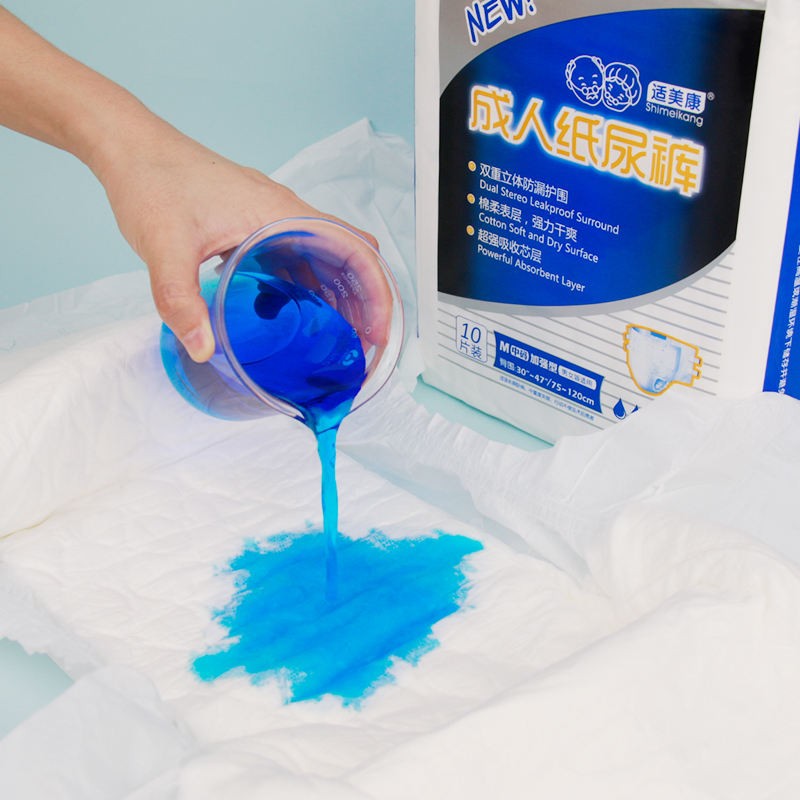 Adult Diaper Factory - Free Sample Day Night Use