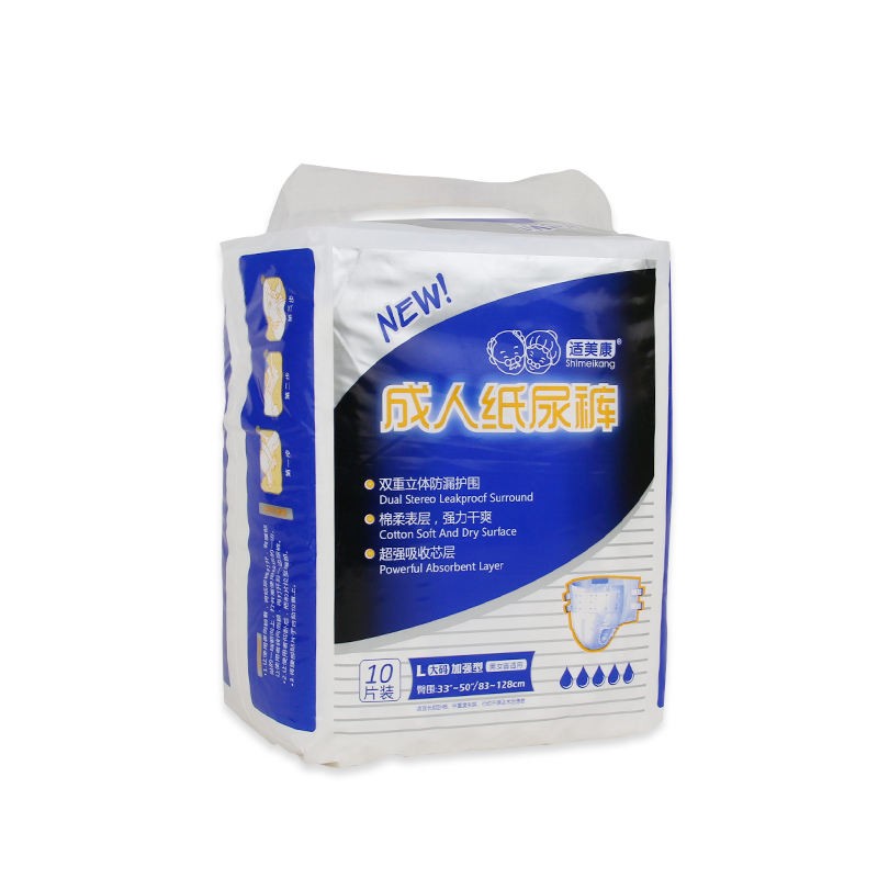 Adult Diaper Factory - OEM Custom High Absorbing