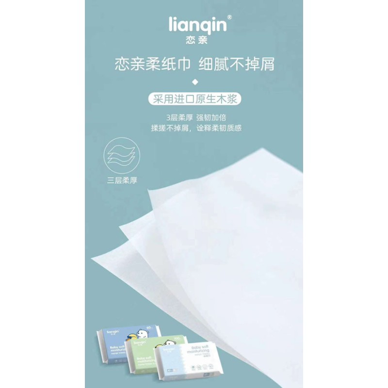 Facial Tissue Manufacturer - Lianqin Super Soft High Moisturizing
