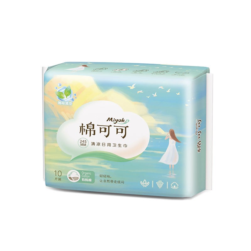 Sanitary Napkin Factory - Disposable Cotton Menstrual