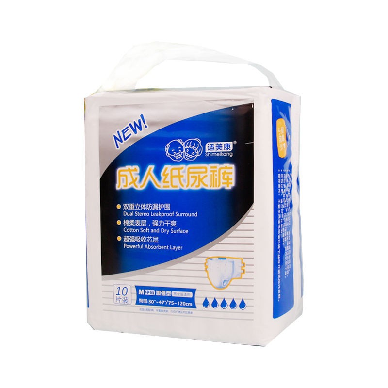 Adult Diaper Factory - Wholesale Super Thick Printed