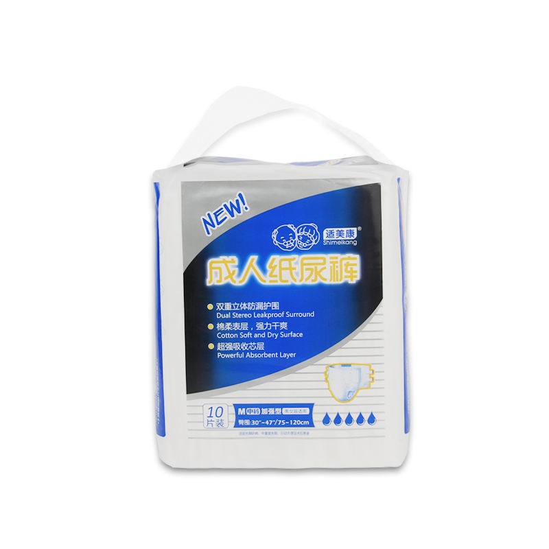 Adult Diapers Manufacturer - Wholesale Leak Proof Sexy