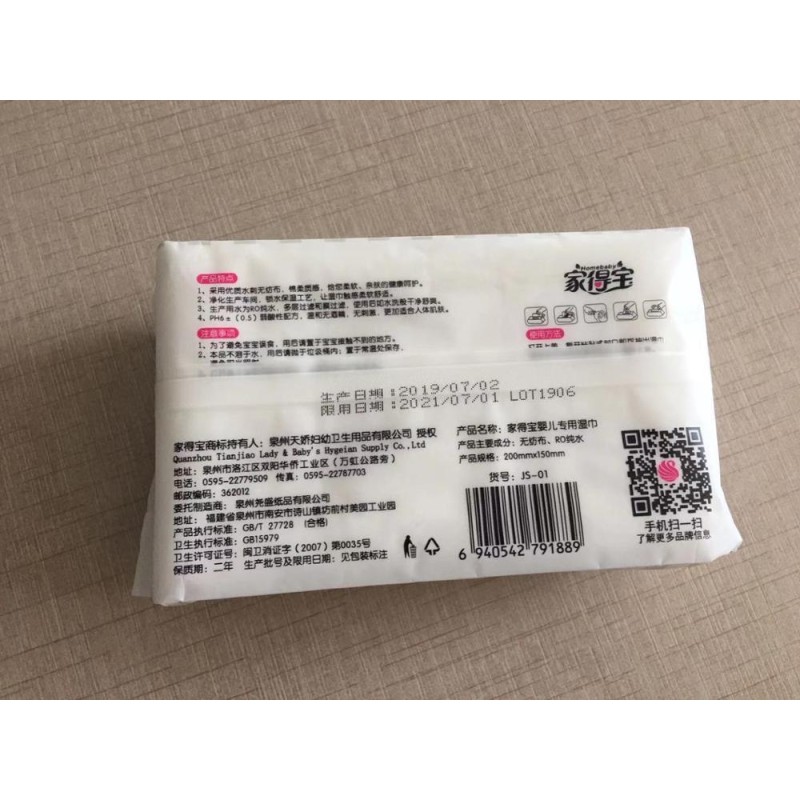 Cleaning Baby Wipes Factory - OEM Available Baby Care Wet Wipes