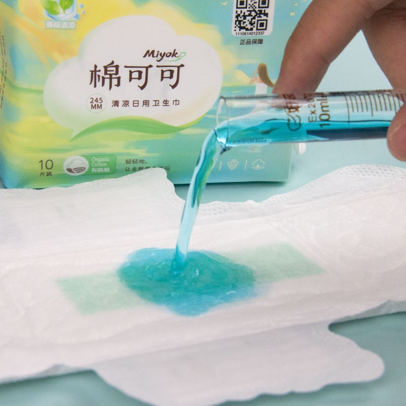 Sanitary Napkin Factory - Disposable Cotton Menstrual