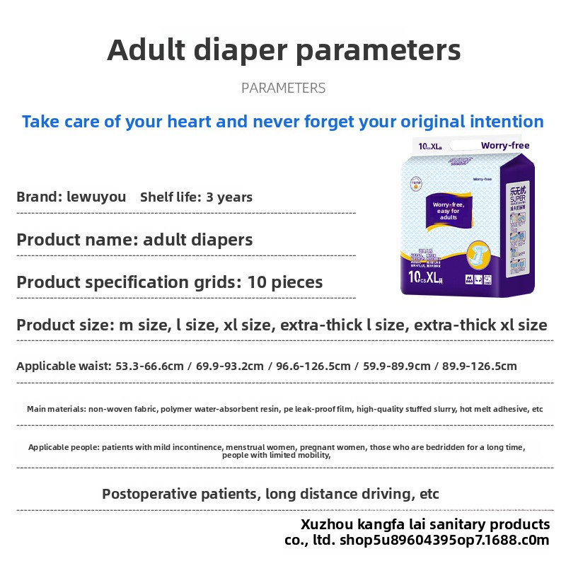 Adult Diapers Manufacturer - Unisex Large Size Adult Disposable Diapers with High Absorption Thickened