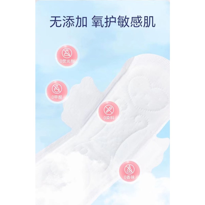 Sanitary Pads Manufacturer - Organic Eco-Friendly Anion Winged