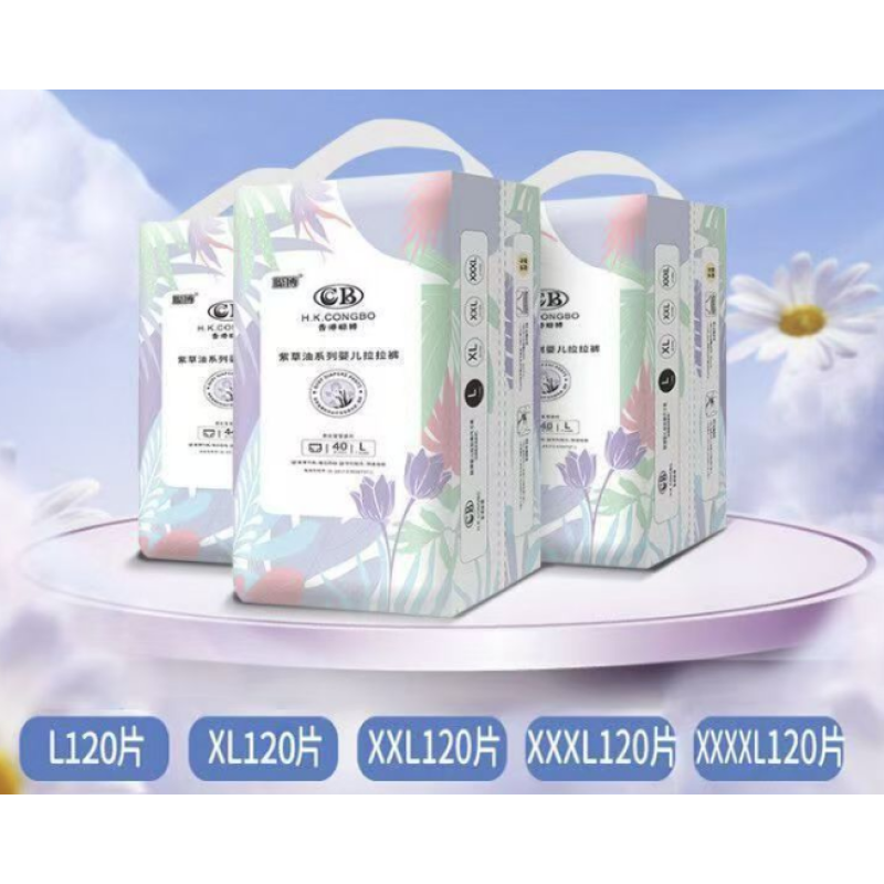 Baby Diapers Factory - Wholesale 100% Bamboo Fiber Bales