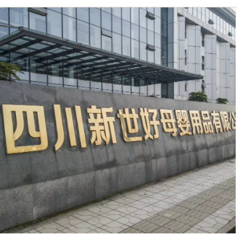 Adult Diapers Factory - Unisex XL Size Disposable Adult Pull-Up Diapers High Absorbency Printed