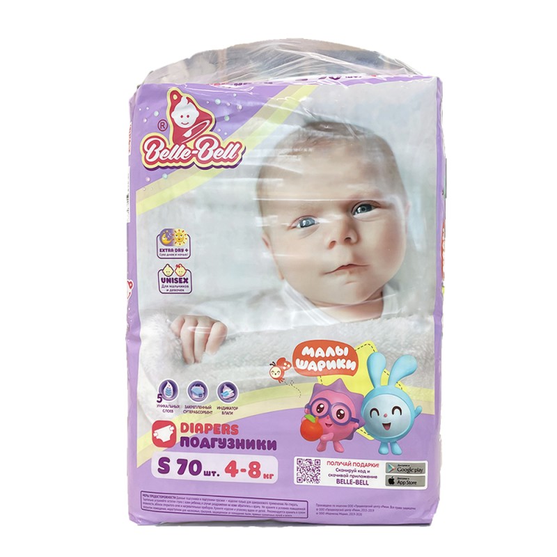 Baby Diaper Manufacturer - OEM Grade Wholesale Price