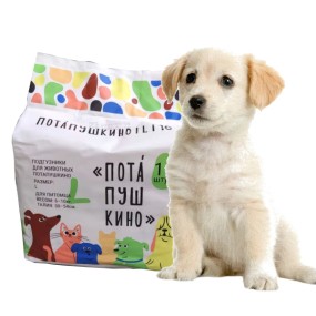 Underpads Factory - Disposable Nonwoven Fabric 3 Ply