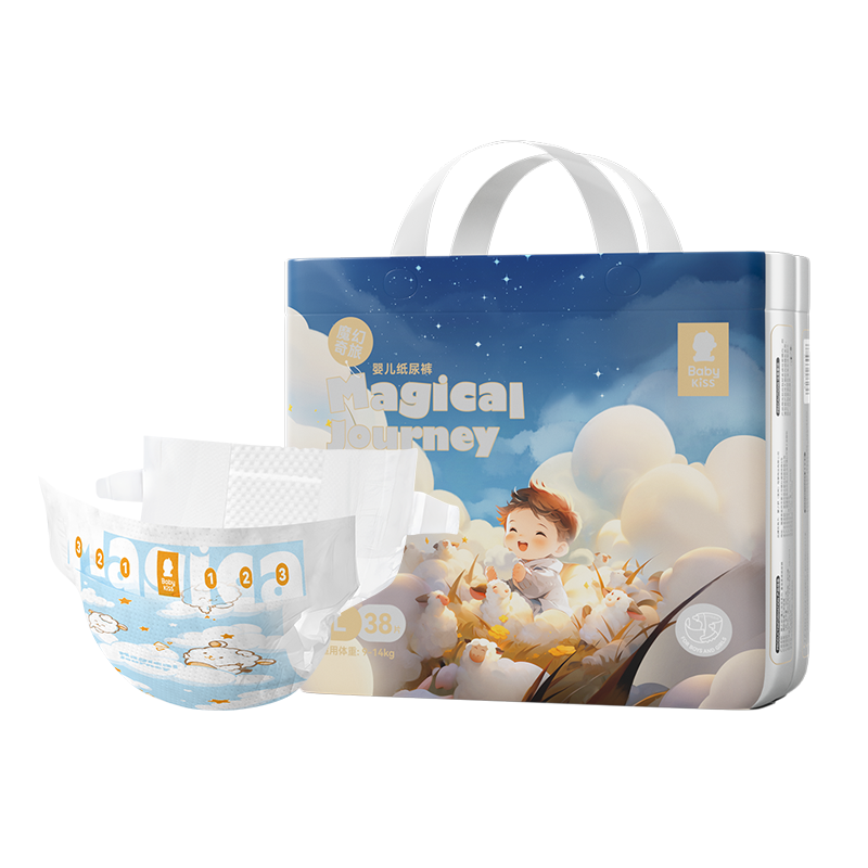 Baby Diapers Supplier - Free Sample Custom Super Absorbent Baby Diapers Pants Wholesale Nappies